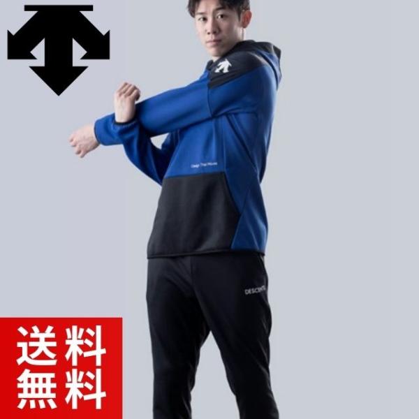 【新品】デサント ウォームスウェット上下 DVUWJF20／DVUMJG20 DESCENTE（デサント） 長袖スエットシャツとパンツ 上下セット 上