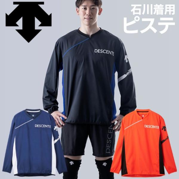 バレーボールウェア上下 長袖の体操着-赤で襟付のジェレンク バレーボールウェア上下 長袖の体操着-赤で襟付のジェレンク