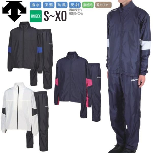DESCENTE デサント ウィンドブレーカー 上下セット ジャケット DESCENTE デサント ウィンドブレーカー 上下セット ジャケット