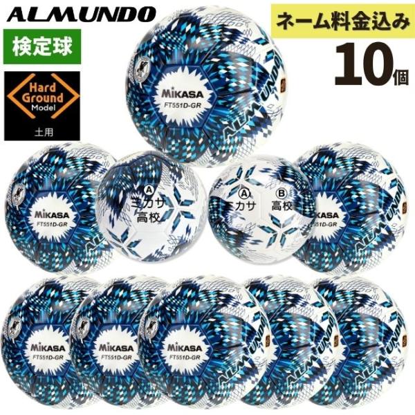 volleyballassist_ft551d-gr-nlb-10-n