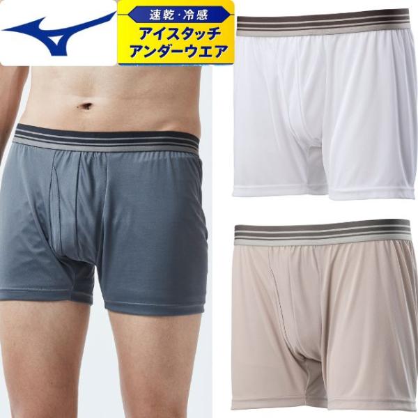volleyballassist_m-pants-01