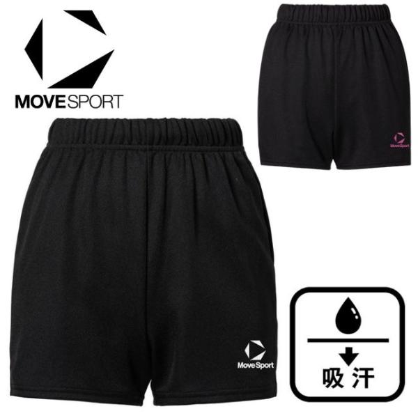ムーブスポーツ(MoveSport) バレーボール ゲームパンツ(ウィメンズ) デサント(DESCENTE) SV6SHP01L