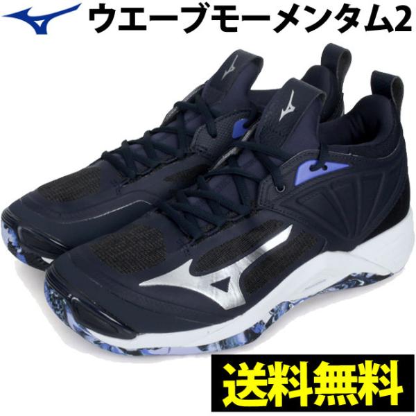 バレーボールシューズ 新作の人気商品 通販 価格比較 価格 Com