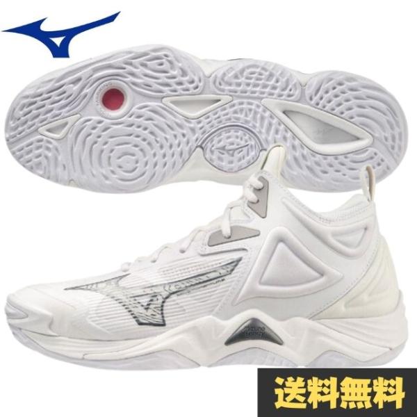 MIZUNO（ミズノ） ウエーブモーメンタム3MID バレーボールシューズ