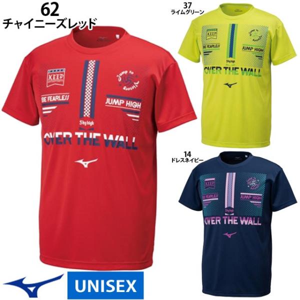 Mizuno バレーボールシャツ 2XL Mizuno バレーボールシャツ 2XL Mizuno バレーボールシャツ 2XL