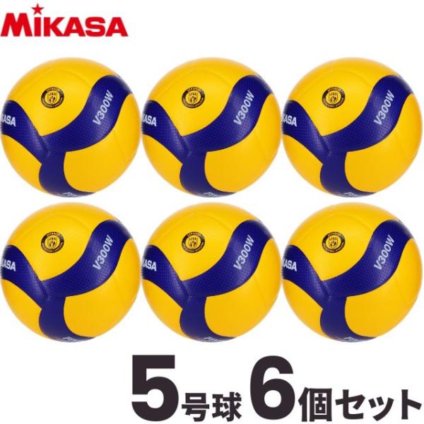 MIKASA(スポーツ) ミカサ バレーボール 5号球 V300W 検定球 MIKASA(スポーツ) ミカサ バレーボール 5号球 V300W 検定球
