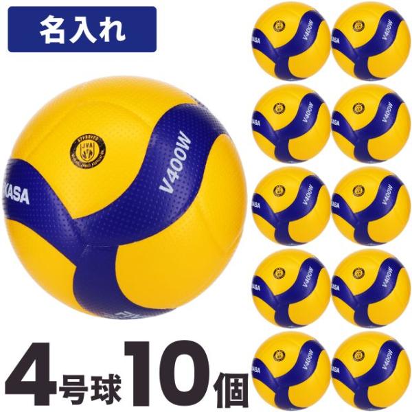 volleyballassist_v400w-10-n