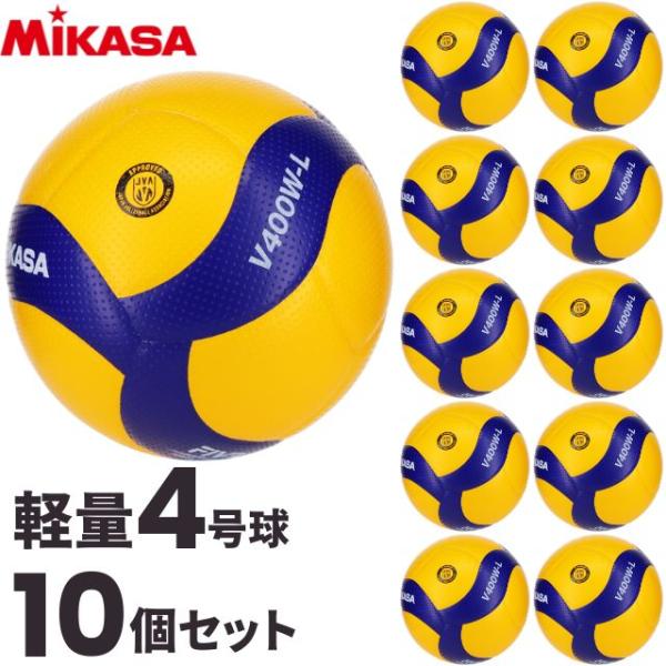 volleyballassist_v400wl-10
