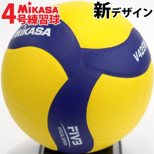 MIKASA(スポーツ) バレーボール 4号球 練習球 バレーボール4号 MIKASA(スポーツ) バレーボール 4号球 練習球 バレーボール4号