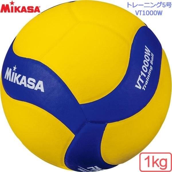 ミカサ(MIKASA) バレーボール トレーニングボール5号球 1kg [VT1000W] ブルー/イエロー