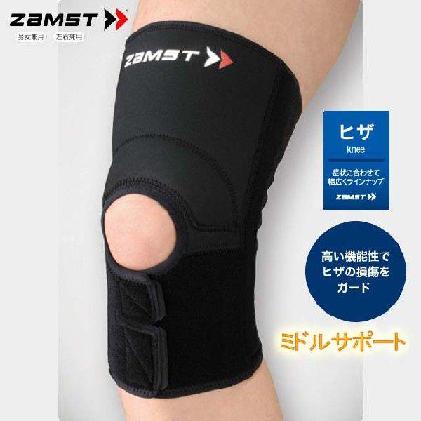 804円 驚きの安さ ZAMSTザムストヒザ用サポーター左右兼用 ZK-3 2XL 804円 驚きの安さ ZAMSTザムストヒザ用サポーター左右兼用 ZK-3 2XL