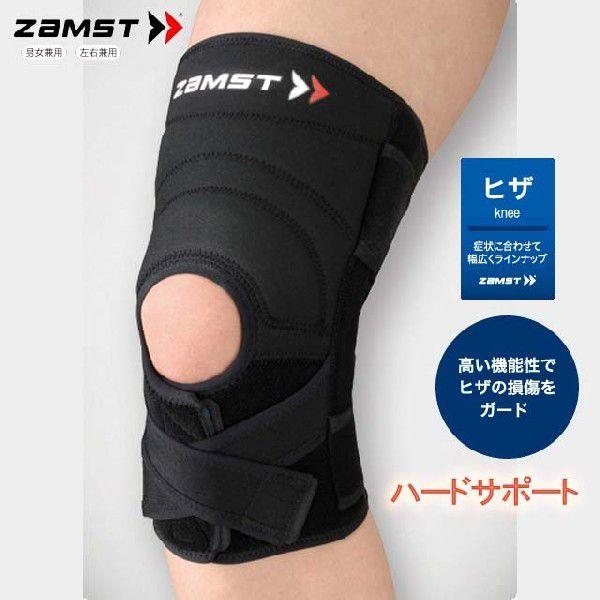 ザムスト(ZAMST) ヒザ用サポーター(ハードサポート) ZK-7 :ZK-7:バレーボールアシスト ヤフー店 - 通販 - Yahoo!ショッピング ザムスト(ZAMST) ヒザ用サポーター(ハードサポート) ZK-7 :ZK-7:バレーボールアシスト ヤフー店 - 通販 - Yahoo!ショッピング