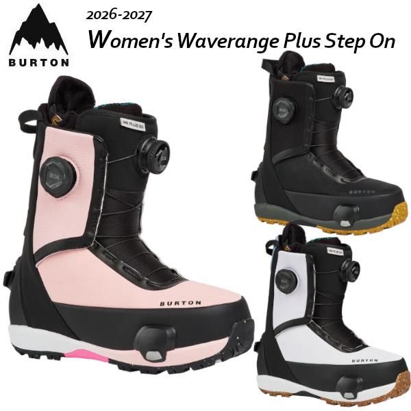 26-27 BURTON バートン ウィメンズ Waverange Plus Step On ウェイブレンジ プラス ステップ オン スノーボード ブーツ 正規販売店 SNOWBOARD 2026-2027