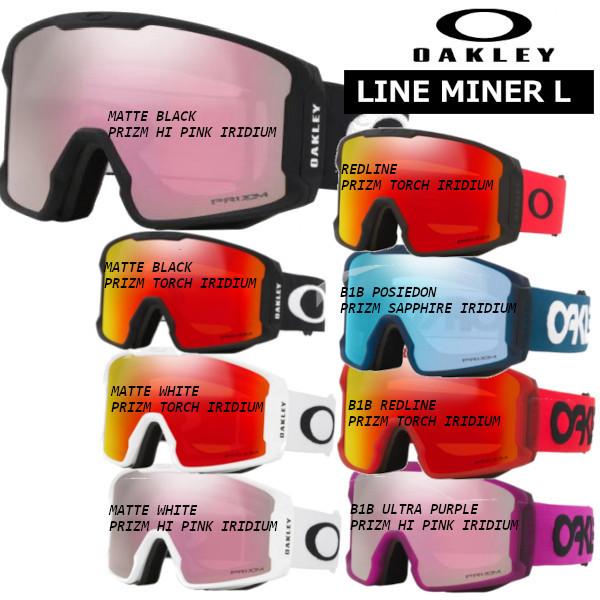 21-22 OAKLEY オークリー ゴーグル LINE MINER L ラインマイナー 平面
