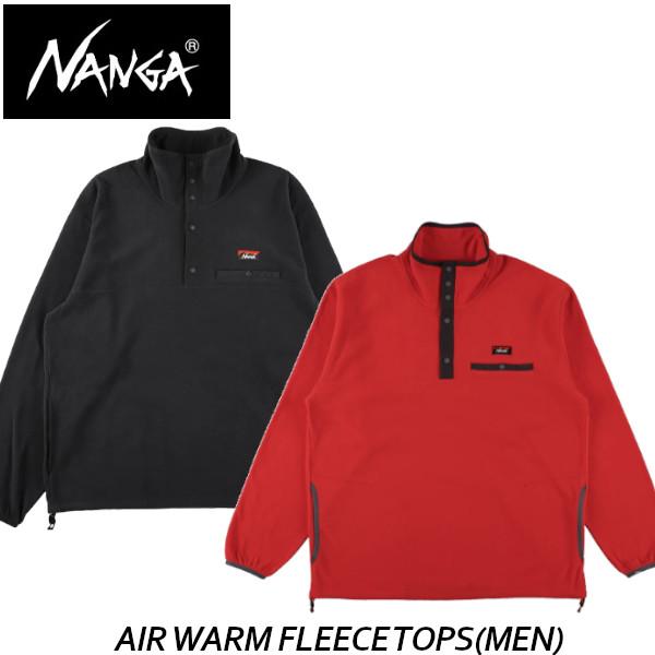 NANGA ナンガ AIR WARM FLEECE TOPS MEN メンズ エア ウォーム フリース トップス NANGA DOWN WEAR 2026 モデル 正規販売店