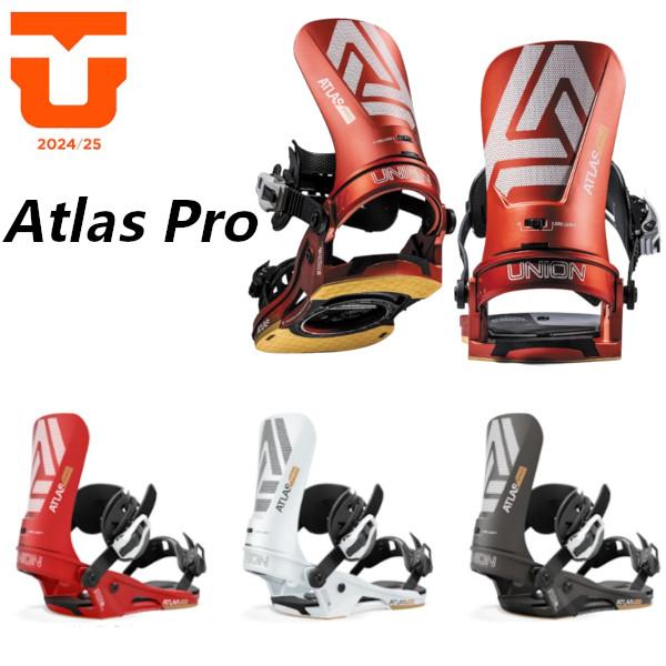 UNION BINDING 特典付き 24-25 ユニオン Atlas Pro アトラスプロ