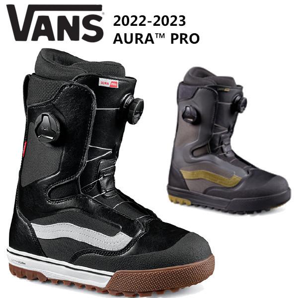 22-23 VANS バンズ AURA PRO メンズ BOA ボア スノーボード ブーツ 正規販売店 VANS BOOTS snowboard  2022-2023