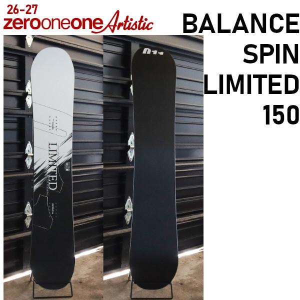 26-27 011 Artistic BALANCE SPIN LIMITED バランス スピン リミテッド 150 ゼロワンワン SNOWBOARD スノーボード 板 ボード 正規販売店 2026-2027