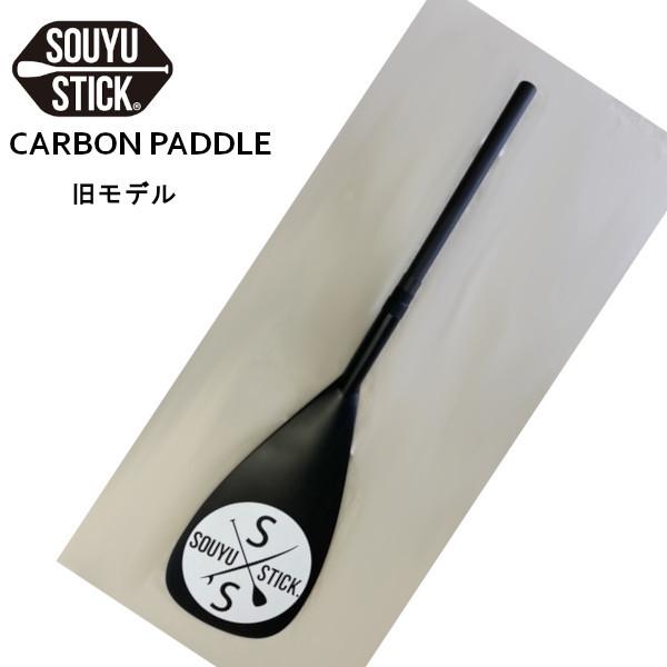 CARBON BLADE　　ベーシックで軽量、大きめのブレードのカーボンパドル　　　　　　パドルのグリップ部分と、このブレードを交換すると、「シングルブレード」→「ダブルブレード」になります。こちらは「2019」発売商品となります。※旧モデ...
