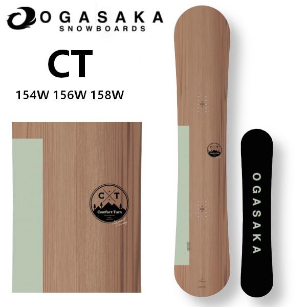 OGASAKA 特典付き 24-25 オガサカ CT WIDE Comfort Turn
