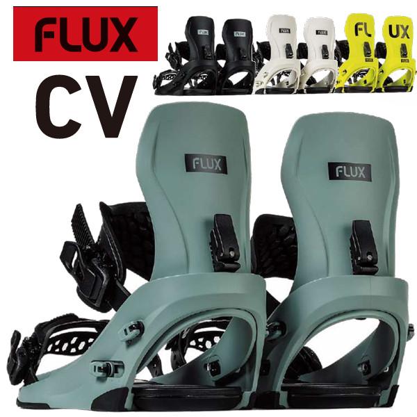 FLUX BINDINGS（フラックスバインディング） 25-26 FLUX フラックス