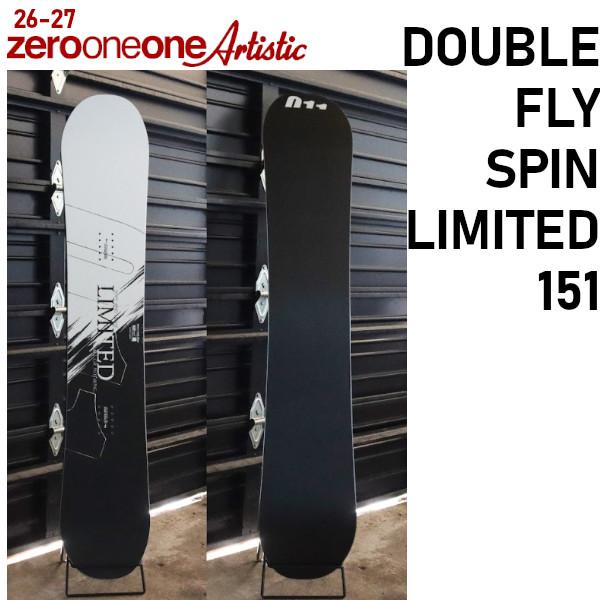 26-27 011 Artistic DOUBLE FLY SPIN LIMITED ダブル フライ スピン リミテッド 151 ゼロワンワン SNOWBOARD スノーボード 板 ボード 正規販売店 2026-2027
