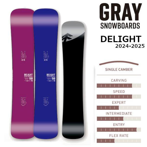 GRAY DELIGHT 22-23 158cm