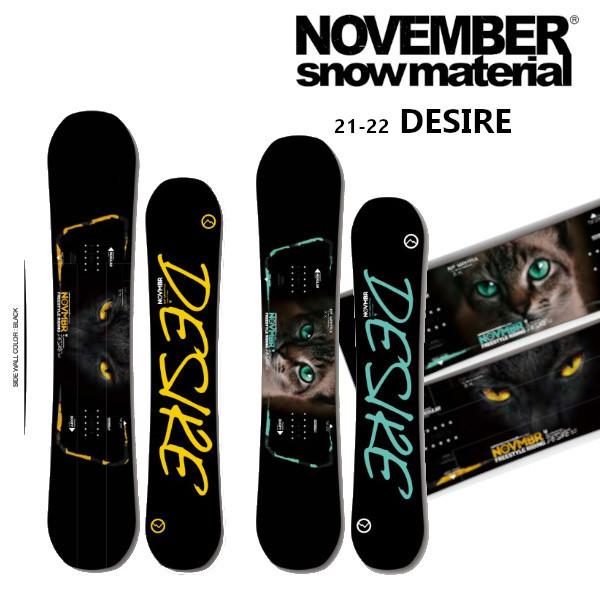 November desire-