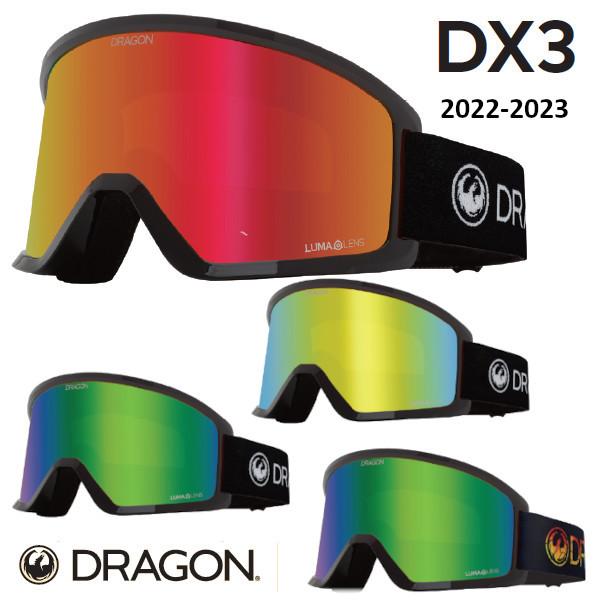 DRAGON ドラゴン スノーボード ゴーグル FIT 21-22モデル DX3 