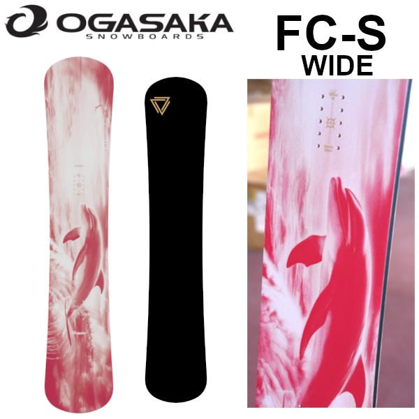 OGASAKA 特典付き 25-26 オガサカ FC-S WIDE Full Carve OGASAKA 特典付き 25-26 オガサカ FC-S WIDE Full Carve