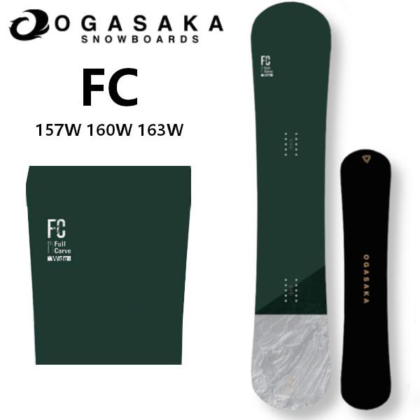 OGASAKA 特典付き 24-25 オガサカ FC WIDE Full Carve 157W 160W OGASAKA 特典付き 24-25 オガサカ FC WIDE Full Carve 157W 160W