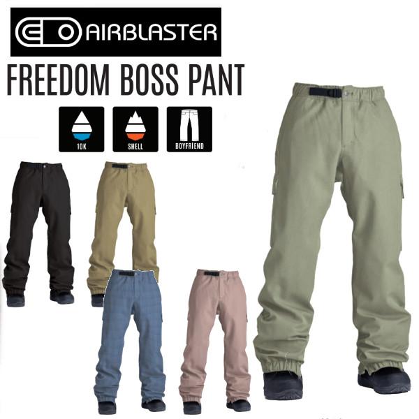 AIRBLASTER Freedom Boss Pant エアブラスター Freedom Boss Pant - Sale – Airblaster