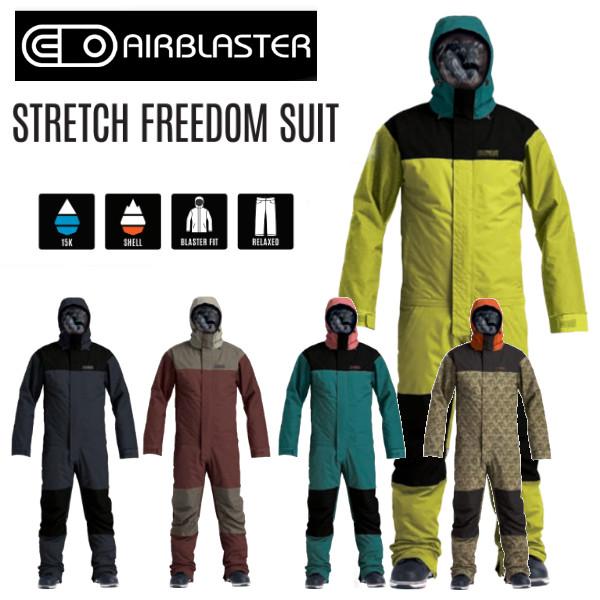 23-24 AIRBLASTER エアブラスター STRETCH FREEDOM SUIT ストレッチ