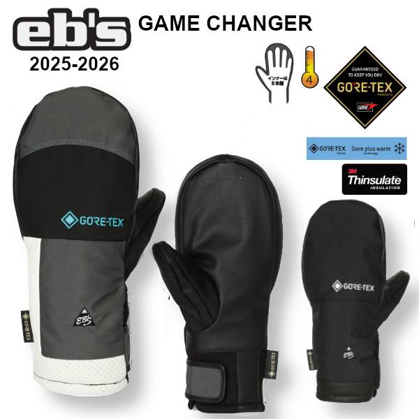 eb’s Lサイズ　GAME CHANGER TRIGGER GORE-TEX northern-l_ebs-gamechanger-beige