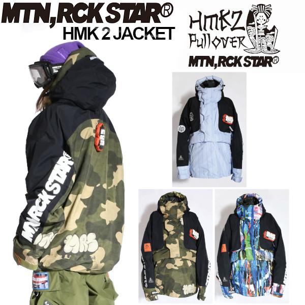 マウンテンロックスター HARUMAKI 2 PULLOVER 選べる特典付き 25-26 MTN.ROCK STAR マウンテンロックスター