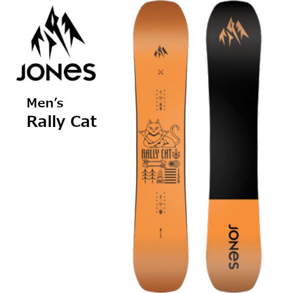 チューニング付き 24-25 JONES SNOWBOARD ジョーン Men