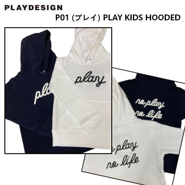 PLAY DESIGN プレイデザイン P01 (プレイ) KIDS HOODED NAVY WHITE 