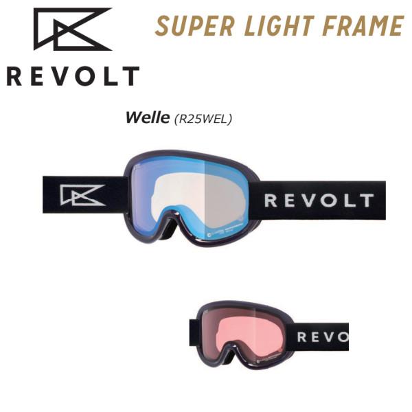 スノーボードゴーグル | SUPER LIGHT FRAME Welle – REVOLT スノーボードゴーグル | SUPER LIGHT FRAME Welle – REVOLT