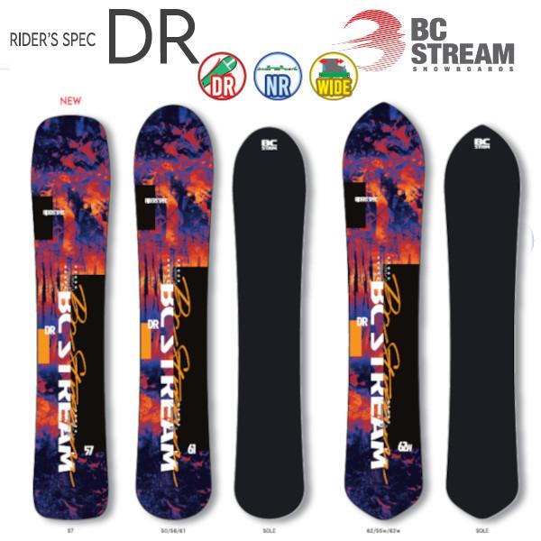 日本最大級 BC STREAM DR 62 ltdカラー ビーシーストリーム
