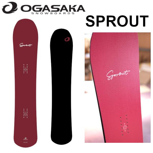 OGASAKA 特典付き 25-26 オガサカ SPROUT スプラウト カービング 地形