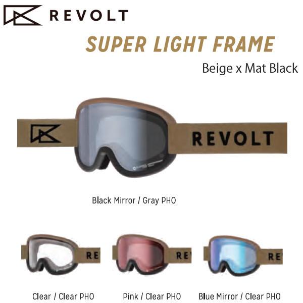 22-23 REVOLT リボルト ゴーグル SUPER LIGHT FRAME Beige × MAT BLACK Photochromic  Lens スノーボード SNOWBOARD GOGGLE 2022-2023 :super-bblack-2223:VOLTAGE - 通販 -