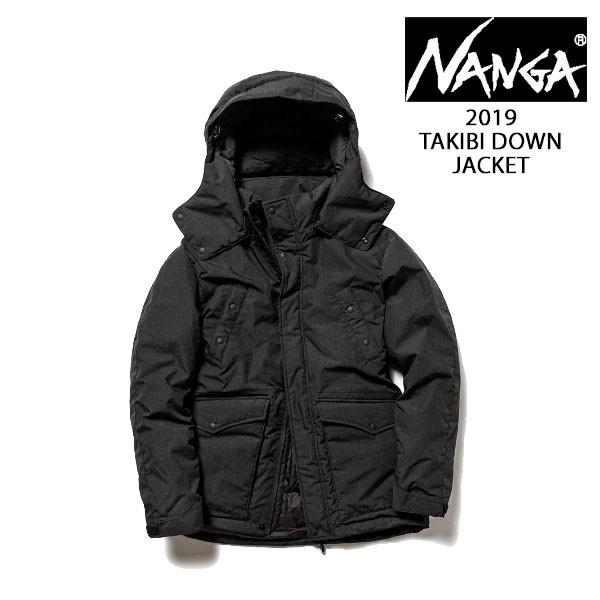 ナンガのダウンジャケットはもう買った 評判と注目モデル紹介 Yama Hack