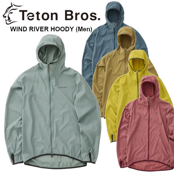 Teton Bros. - Teton Bros ティートンブロス　Wind river hoody M 楽天市場】Teton Bros. - Wind River Hoody (Men's