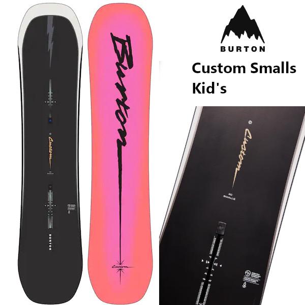 チューニング付き BURTON バートン 22-23 Kids' Burton Custom Smalls カスタム スモールズ キッズ 日本正規品  スノーボード SNOWBOARD 2022-2023