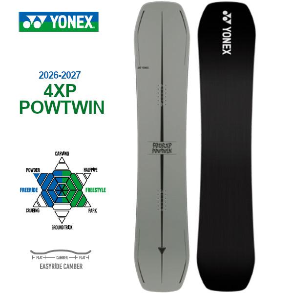 特典付き 26-27 YONEX ヨネックス スノーボード 4XP POWTWIN フォーエックスピー パウツイン パーク パウダー  SNOWBOARD 正規販売店 ボード 板 2026-2027 XP26P