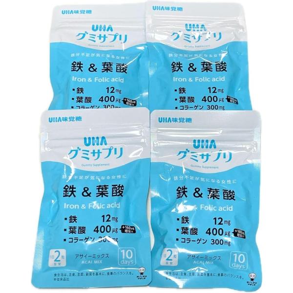 UHA 味覚糖 グミサプリ 鉄 葉酸 アサイーミックス 鉄分 10日分×4袋 計40日分 ポスト投函