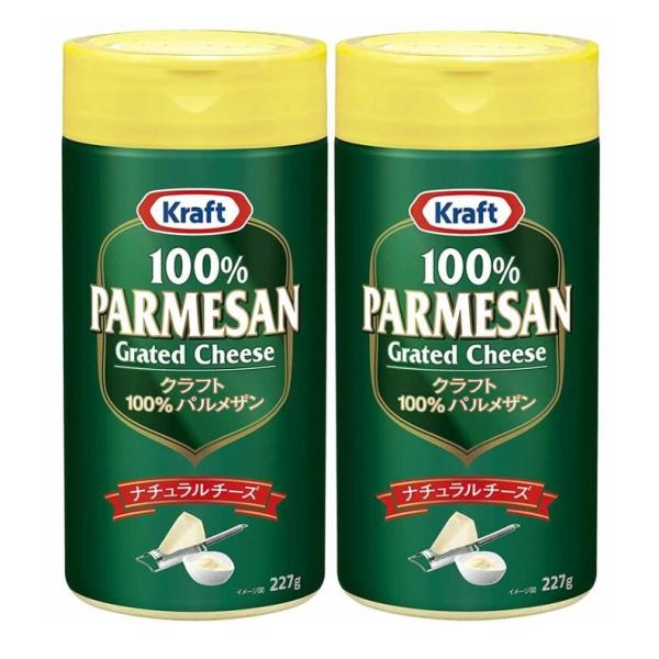 【商品名】クラフト 100％ パルメザンチーズ【原材料名】生乳、食塩【内容量】227g × 2本【原産国名】アメリカ【商品説明】クラフト 100％パルメザンチーズ です。米国産ナチュラルパルメザンチーズを100％使用。パスタ・サラダ・カレー...