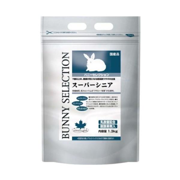 イースター バニーセレクション スーパーシニア 1.3kg