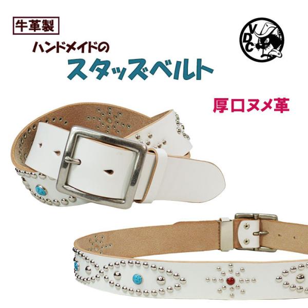 ベルト メンズ レディース 本革 レザー スタッズベルト ハンドメイド 鋲ベルト ターコイズ風 白ベルト Buyee Buyee 提供一站式最全面最專業現地yahoo Japan拍賣代bid代拍代購服務 Bot Online