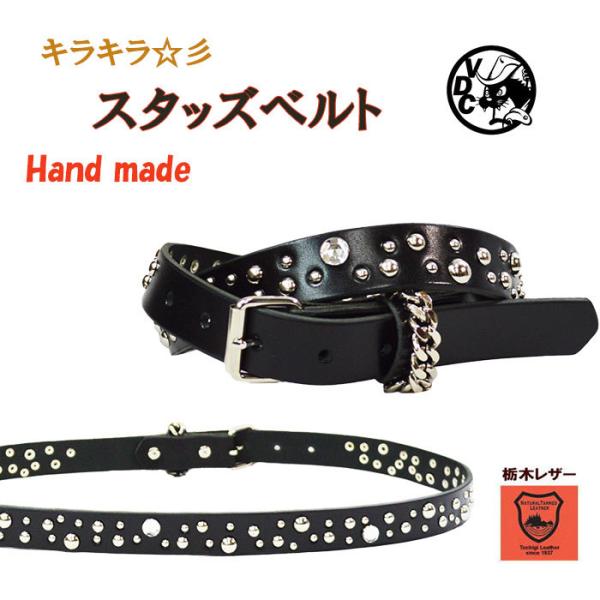 キラキラ ナローベルト 革 牛革 本革 栃木レザーラインストーン